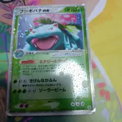 フシギバナ ex 340 HP ポケモンカード - メルカリ