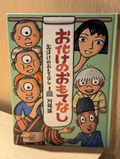 のこちゃん様 リクエスト 2点 まとめ商品