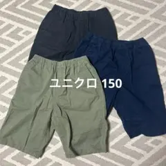 ユニクロ ハーフパンツ 150