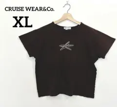 CRUISE WEAR&Co. ヒトデ柄ストーン半袖Tシャツ【XL】ブラウン