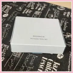 DECENCIA TSUTSUMU トライアルセット　10日間お試しのサムネイル