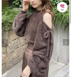 新品　肩あきフェザーニット　ブラウン　ナイスクラップ