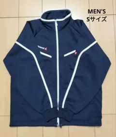 le coq sportif ジャージ ネイビー Sサイズ