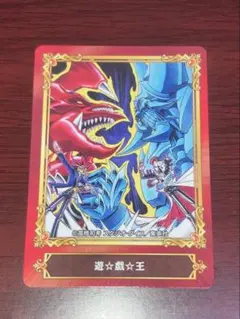 遊☆戯☆王 ジャンプフェア22 特別カード アニメイト原作絵 美品特典