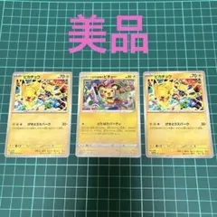 ポケモンカード　 いたずら好きピチュー214/s-p ピカチュウ291/sv-p