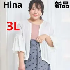 シアーブルゾン