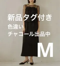 新品　LE'RURE リルアー Flourish pencil dressのサムネイル