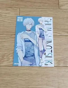 ツキウタ 霜月隼 ブロマイド