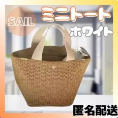 ミニトートバッグ かごバッグ 白 レジャー ハンドバッグ ランチバッグ 夏