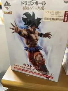 ラストワン賞 アニメ