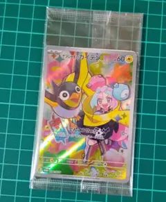 2025年最新】ポケカナンジャモの人気アイテム - メルカリ