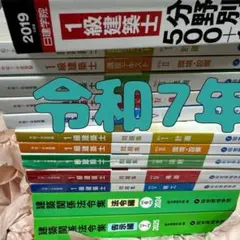 西村京太郎 十津川警部 初版 ノベルス トラベルミステリー 鉄道 辰巳