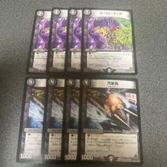 Item thumbnail for item 60fafce8-9f9d-4e2b-a92c-c9eaa28b79f4