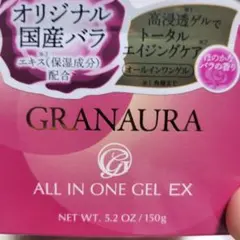 GRANAURA オールインワンジェルEXのサムネイル