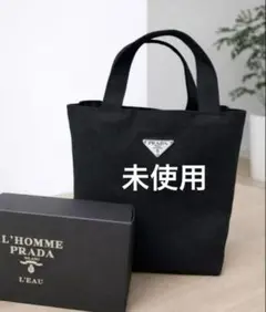 2026年最新】prada ノベルティ トートバッグの人気アイテム - メルカリ