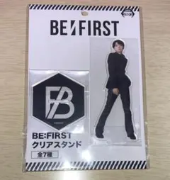 BE:FIRST クリアスタンド リュウヘイ