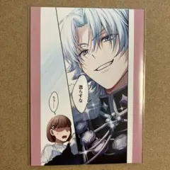 東京ディバンカー 特典 RW1コレクション 冠氷尋 トレーディングカード