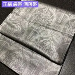 Item thumbnail for item ab36a629-814c-425f-a504-547677e1e442