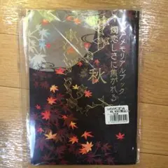 Item thumbnail for item 031edefd-5c0f-4611-972b-bb118f9f8416