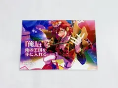 2025年最新】ワンダーゲーム 茨の人気アイテム - メルカリ