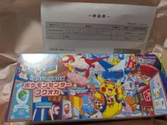 ポケモンカードゲーム スペシャルBOX ポケモンセンターフクオカ