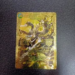 2025年最新】ミカドレオ ゴールドの人気アイテム - メルカリ