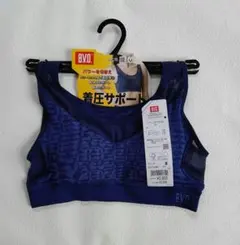 B.V.D 着圧サポートブラ　Mサイズのサムネイル
