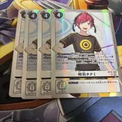 Yu様 リクエスト 3点 まとめ商品