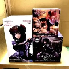 2026年最新】喜多川海夢 フィギュアの人気アイテム - メルカリ
