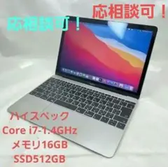 MacBook12インチ i7 2017フルスペック機/16G/512G Apple MacBook Retina 12-inch 1.4GHz Core i7 (2017) - Mac Me an Offer
