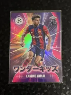 Topps Chrome ワンダーキッズ ヤマルRCまとめ売り Topps Chrome ワンダーキッズ ヤマルRCまとめ売り - メルカリ