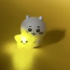 ちいかわ 星といっしょライト