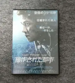 Item thumbnail for item 9a6b1174-3d35-402d-bd70-334b0b6fa489