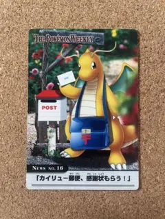 2026年最新】ポケモンウィークリーカードの人気アイテム - メルカリ