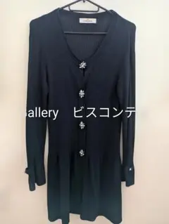 GALLERY VISCONTI ネイビー ロングカーディガン　M