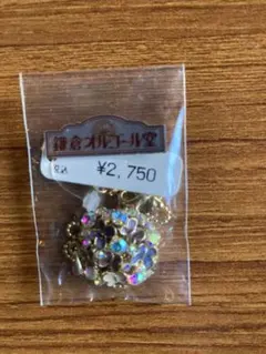 2026年最新】真如苑 オルゴールの人気アイテム - メルカリ