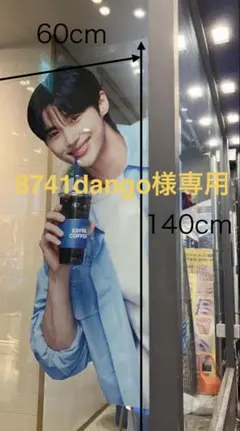 8741dango様専用ページ