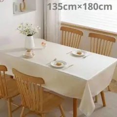 テーブルクロス　生成り　ベージュ　防水　防油　撥水加工　パーティー　レース