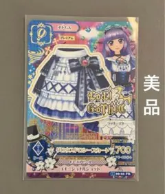 アイカツカード グロウスドロシースカート 氷上スミレ