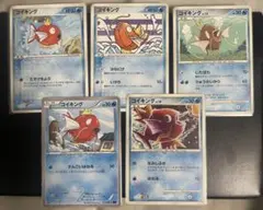 【良品】ポケモンカード　コイキング まとめ売り5枚セット