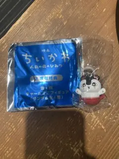 セイレーン　映画ちいかわ 人魚の島のひみつ 入場者特典 チャームミニフィギュア