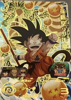 mm2-012孫悟空:少年期