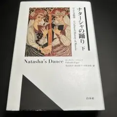 むつはやちゃん(*^ω^)ノ様 リクエスト 2点 まとめ商品
