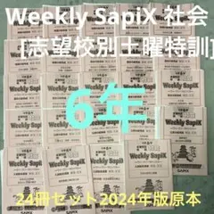 Item thumbnail for item eb1d0f5d-adde-4b8d-9ca3-5bdd19c8733e