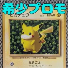 2026年最新】すぐわかるポケモンカードの遊びかたの人気アイテム