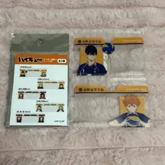 ハイキュー サンキューマート ランダム顔隠しケース 日向翔陽 影山飛雄 烏野