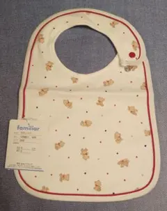 【新品・未使用】familiar スタイ 新生児用