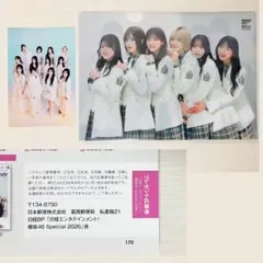 シ*中様 日向坂46 齊藤京子 直筆サイン入り ポスター ローソン①
