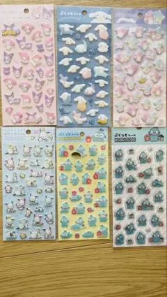 ぷくっとシール　6枚セット　サンリオ　ダイソー　ワッツ