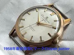 CITIZEN センターセコンド 手巻き 稼働品 ヴィンテージ 【5901】 CITIZEN センターセコンド 手巻き 稼働品 ヴィンテージ 【5901